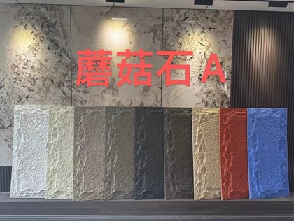 New Product PU Stone Wall Panel