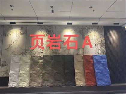 PU Artificial Stone Polyurethane Material Cladding Wall Panel